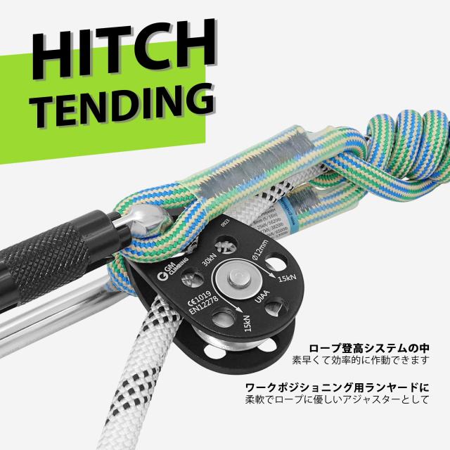 GM CLIMBING CE UIAA允許 30kN マイクロ滑車 移動性側面 本塁 クライミング滑車 12粍縄索其れ相応 自分自身坦々たるブッシング 登
