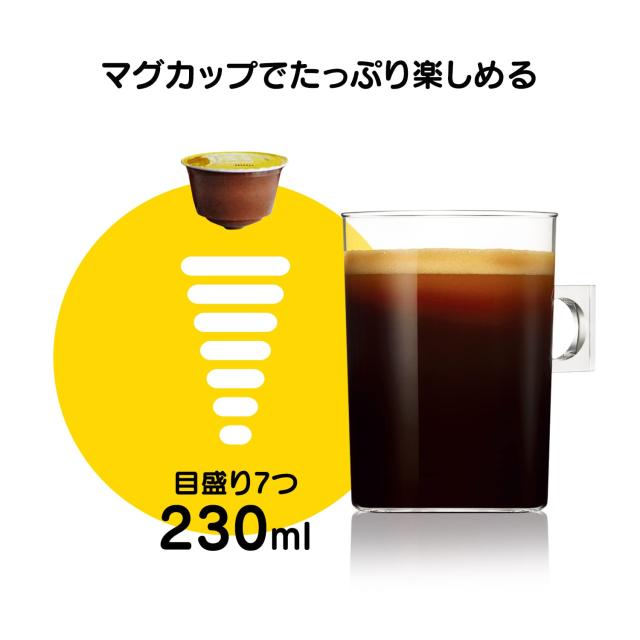 ネスカフェ ドルチェ グスト 専用カプセル リッチブレンド 30P×1箱