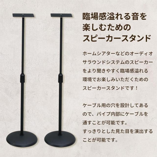 キクタニ スピーカースタンド 天板:150mmX120mm 高さ:575mm~1,045mm インシュレーター付 AV-SPS ブラック_2