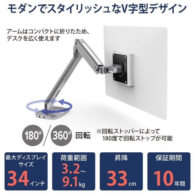 ERGOTRON エルゴトロン MXV モニターアーム スリムタイプ Amazon.co.jp: ERGOTRON エルゴトロン MXV モニターアーム