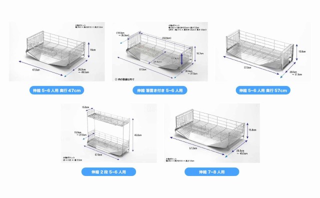 ヨシカワ 水切りラック 水切りかご 日本製 箸置き付き 幅20×奥行57cm 5~6人用 シンクサイド 幅の広がる 深型 1305934 食器 水切り カゴ 