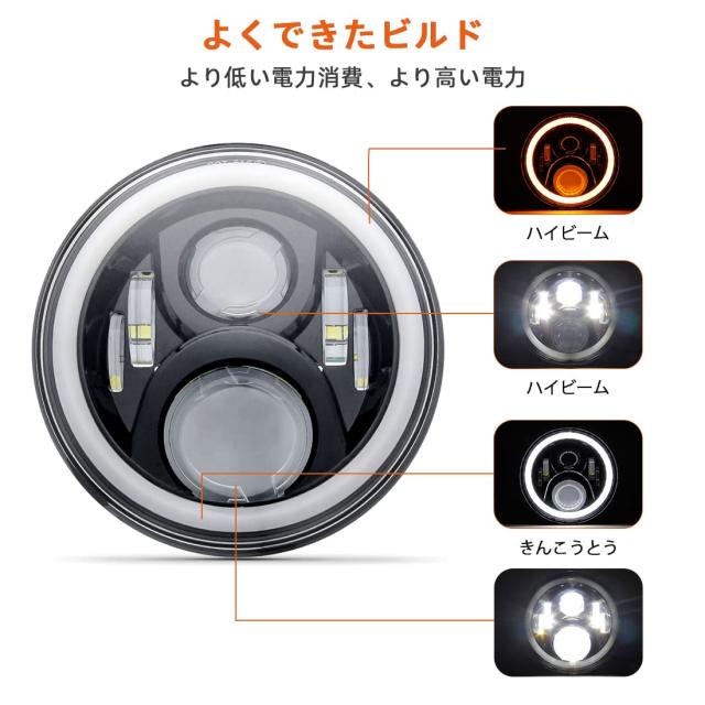 VOSICKY(ボスキー) 7インチ ジープ jkラングラー 対応 LED ヘッドライト Hi/Lo プロジェクター イカリング付き 60W 高輝度 白/黄の変換ウ_1
