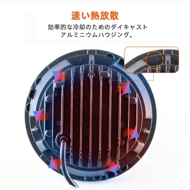 VOSICKY(ボスキー) 7インチ ジープ jkラングラー 対応 LED ヘッドライト Hi/Lo プロジェクター イカリング付き 60W 高輝度 白/黄の変換ウ_2