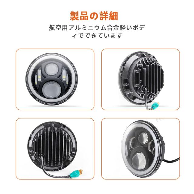 VOSICKY(ボスキー) 7インチ ジープ jkラングラー 対応 LED ヘッドライト Hi/Lo プロジェクター イカリング付き 60W 高輝度 白/黄の変換ウ_3