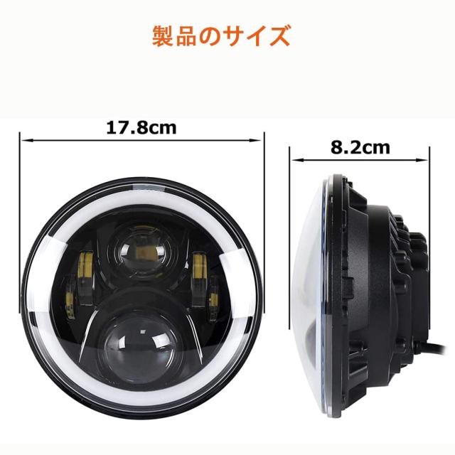 VOSICKY(ボスキー) 7インチ ジープ jkラングラー 対応 LED ヘッドライト Hi/Lo プロジェクター イカリング付き 60W 高輝度 白/黄の変換ウ_4