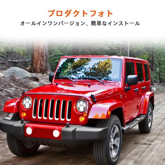 VOSICKY(ボスキー) 7インチ ジープ jkラングラー 対応 LED ヘッドライト Hi/Lo プロジェクター イカリング付き 60W 高輝度 白/黄の変換ウ_5
