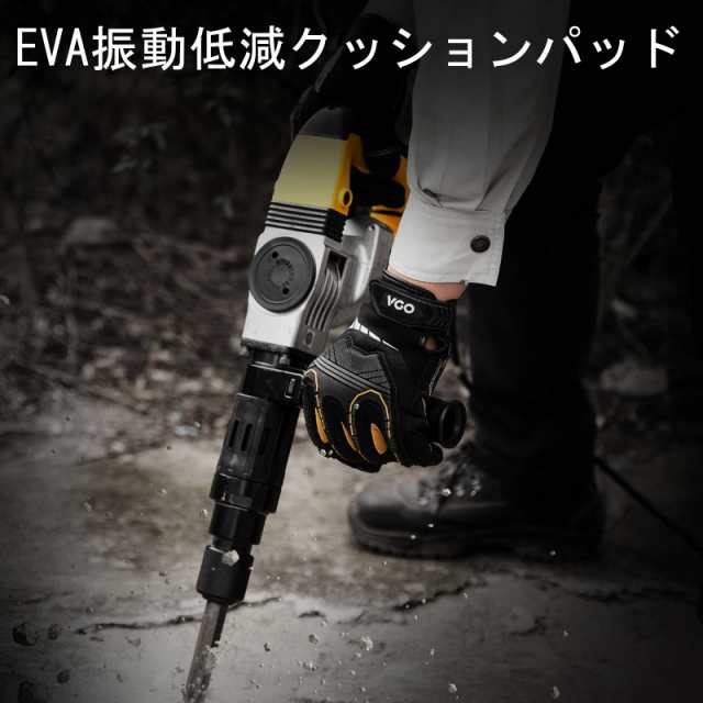 Vgo...] 安全作業手袋 メンズ メカニックグローブ Impact衝撃吸収 タッチパネル対応 耐摩耗 バイク 手袋 Heavy Duty 防振手袋  リガー手の通販はau PAY マーケット - ks-shop2 | au PAY マーケット－通販サイト