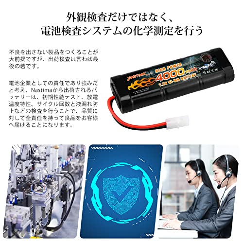 NASTIMA 7.2v ニッケル水素バッテリー 4000mAh タミヤ交換 ラジコン 