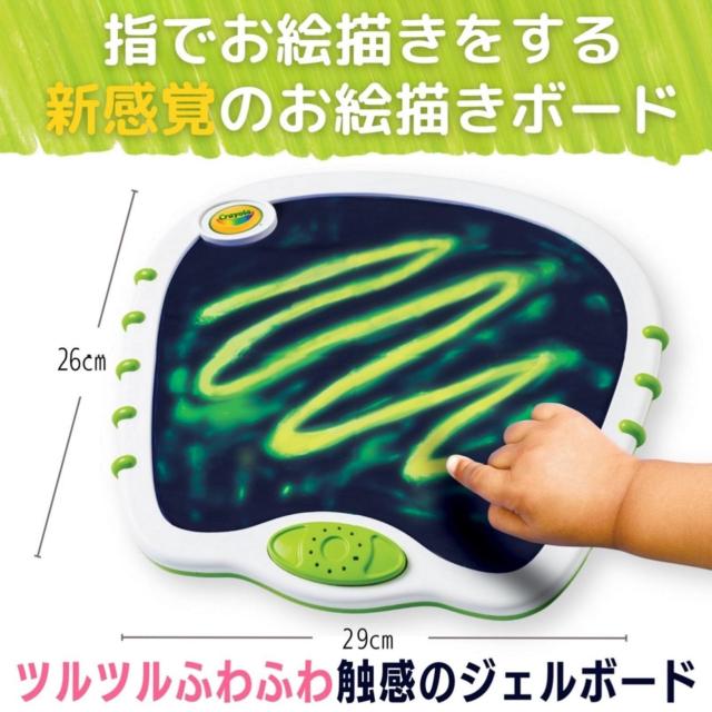 クレヨラ 音楽的リズムでお美術家 ライトアップジェルボード 2歳からのお美術家ゲーム盤 光る 快い音 汚れない 811395 定まり品