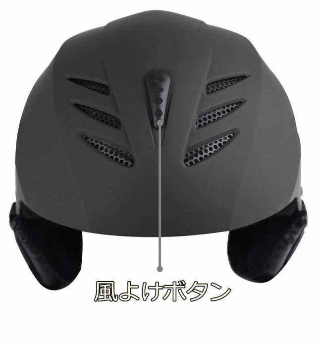 kufun スキー ヘルメット スノーボード 大人 用 レディース スキーヘルメット スノーボードヘルメット プロテクター 男女兼用 (黒,  M(55-の通販はau PAY マーケット - Treasure-Moments au PAY マーケット店 | au PAY マーケット－通販サイト