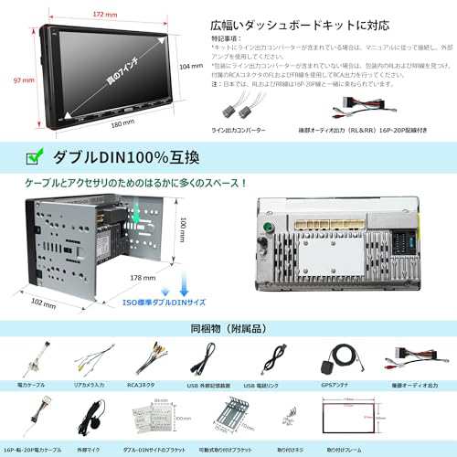 ATOTO A6 PF Androidカーナビ，ダブルDINカーステレオ、ワイヤレスCarPlay、ワイヤレス Android  Auto、ディスプレイオーディオ 7インチ、の通販はau PAY マーケット - Litlulu Meena | au PAY マーケット－通販サイト