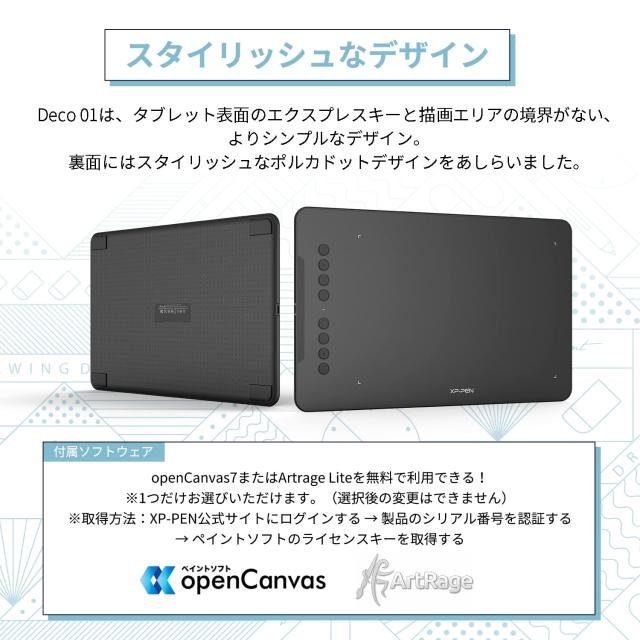 XPPen ペンタブ Decoシリーズ 10x6.25インチ エクスプレスキー8個 ペン
