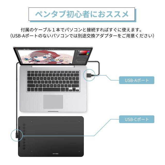 XPPen ペンタブ Decoシリーズ 10x6.25インチ エクスプレスキー8個 ペンタブレット 板タブ お絵かきソフトウェア付き イラスト 初心者 Win_6