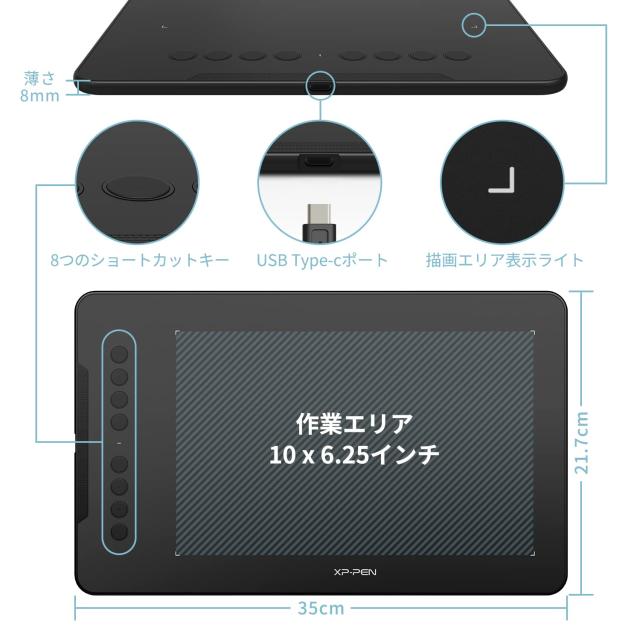 XPPen ペンタブ Decoシリーズ 10x6.25インチ エクスプレスキー8個 ペンタブレット 板タブ お絵かきソフトウェア付き イラスト 初心者 Win_7