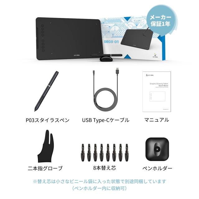XPPen ペンタブ Decoシリーズ 10x6.25インチ エクスプレスキー8個 ペンタブレット 板タブ お絵かきソフトウェア付き イラスト 初心者 Win_8