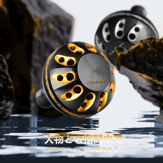 ゴメクサス 41mm パワー リール ハンドル ノブ ダイワ Type S シマノ