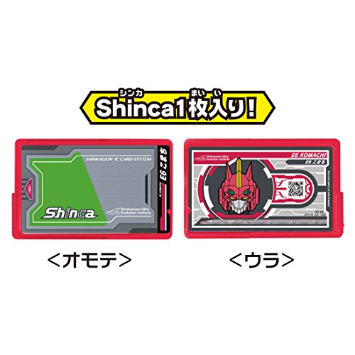 プラレール 新幹線変形ロボ シンカリオン DXS02 シンカリオン E6 こまちの通販は