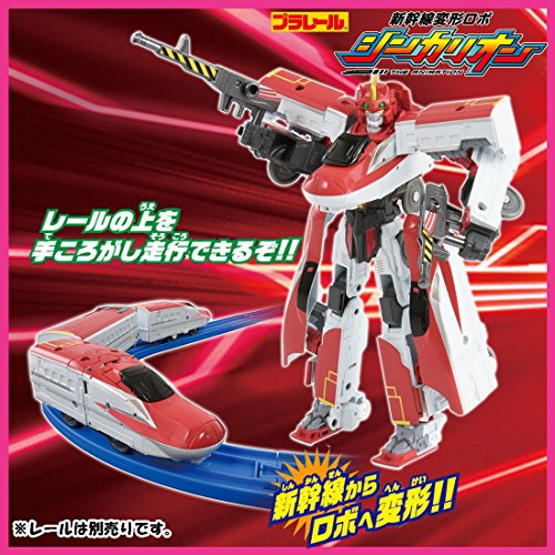 プラレール 新幹線変形ロボ シンカリオン DXS02 シンカリオン E6 こまちの通販は