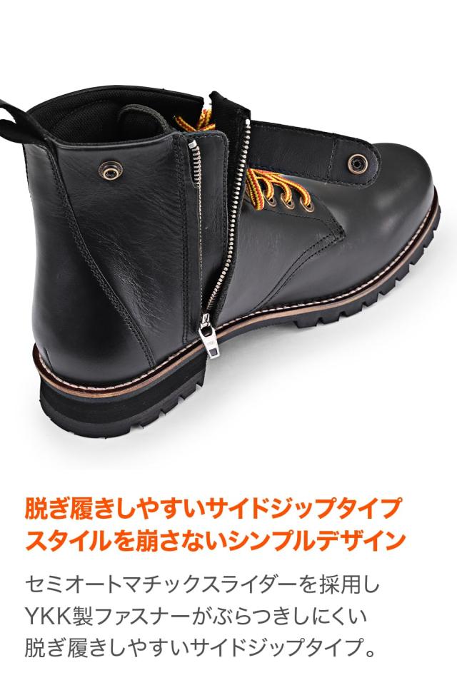 デイトナ(Daytona) バイク用 ショートブーツ 26.0cm/メンズ 本革 牛革 シフトパッド内蔵 サイドジップ HBS-003 ブラック 96965_6