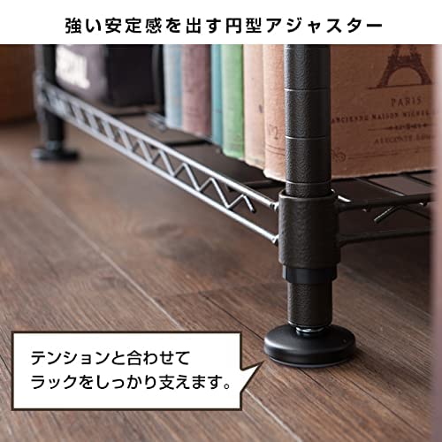 ドウシシャ ルミナス ノワール 突っ張り ラック つっぱり 本棚 7段 幅80 Amazon｜ドウシシャ ルミナス ノワール 突っ張り ラック