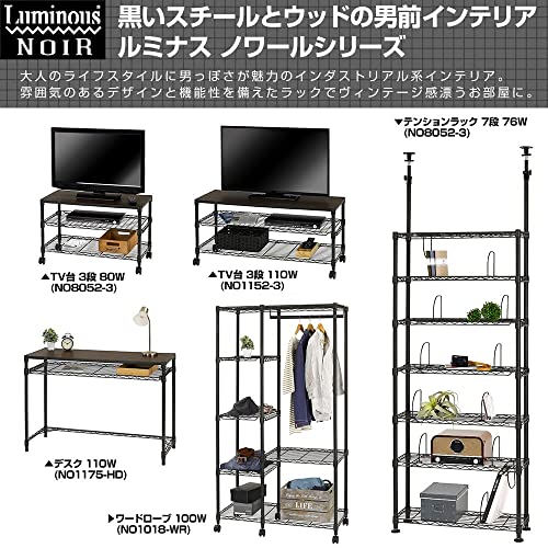 ドウシシャ ルミナス ノワール キッチンボード 作業台 黒 2段 幅110