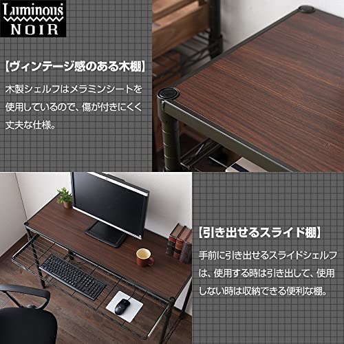 ドウシシャ ルミナス ノワール キッチンボード 作業台 黒 2段 幅110