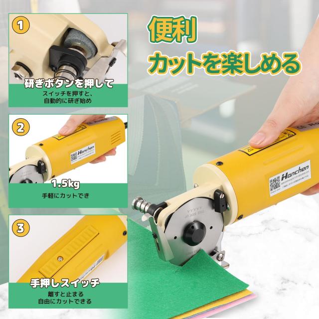 Hanchen 電動カッター 切断厚み25mm（0.98インチ） 手持ち式切断機 厚手の布/レザー/合皮/雑材などを切る用に Φ70mm替刃 YJ-70A (110V)