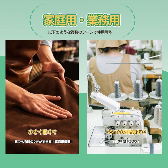 Hanchen 電動カッター 切断厚み25mm（0.98インチ） 手持ち式切断機 厚手の布/レザー/合皮/雑材などを切る用に Φ70mm替刃 YJ-70A (110V)