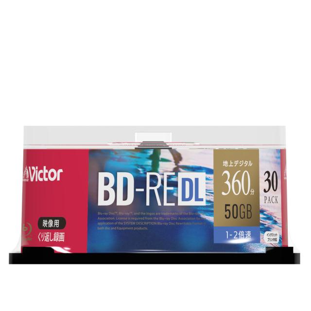 ビクター Victor くり返し録画用 BD-RE VBE260NP30SJ1 (片面2層/1-2倍速/30枚) ホワイト_1