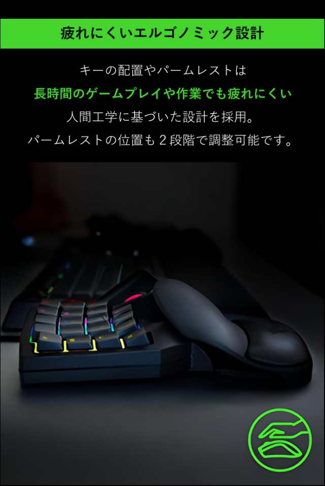 Razer Tartarus V2 左手デバイス 左手キーボード メカメンブレン 全キー自由に割り当て可能 【日本正規代理店保証品】 ファイナルファンの通販は