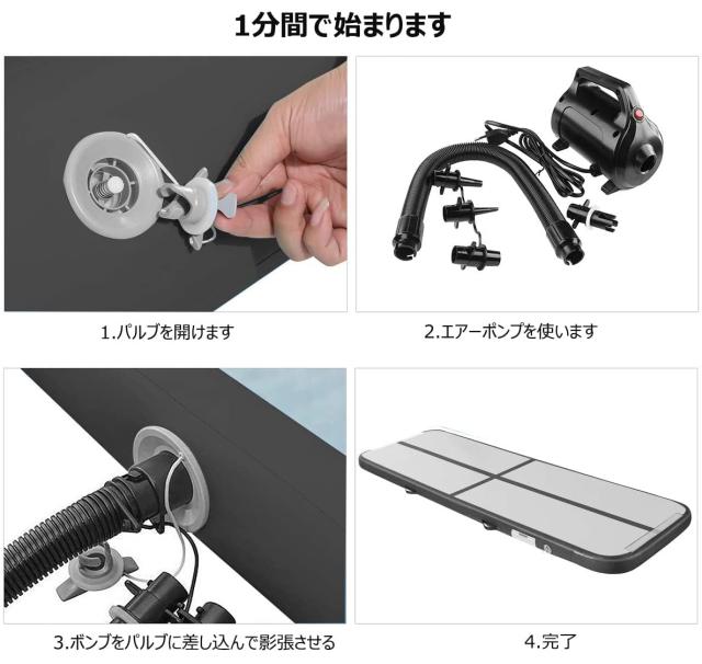 Fbsport 2/3/4/5/6M エアトラック 体操 マット エアーマット 折り畳み可能 インフレータブル 電動エアーポンプ付き 自宅用 トレーニング