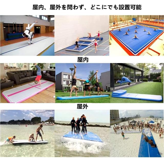 Fbsport 2/3/4/5/6M エアトラック 体操 マット エアーマット 折り畳み可能 インフレータブル 電動エアーポンプ付き 自宅用 トレーニング