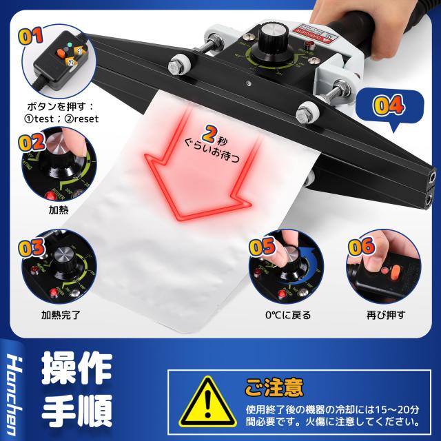 Hanchen フードシーラー 300mmシール 食品密封保存・鮮度長持ち 0~300℃温度調整可能 アルミ箔袋・クラフト紙袋・複合フィルム袋など対応_2