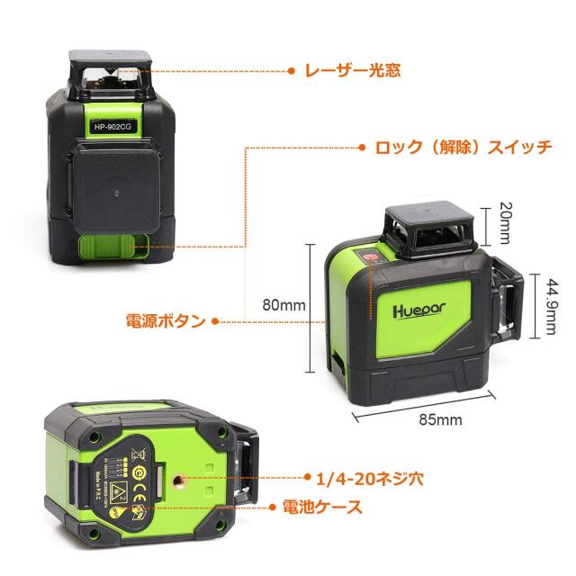 新品未使用❣️Huepar 2ライン グリーン レーザー墨出し器 自動補正 Amazon | Huepar 2ライン グリーン レーザー墨出し器 クロス