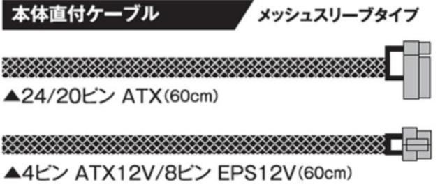 玄人志向 電源 KRPW-BKシリーズ 80PLUS Bronze 650W ATX電源 KRPW-BK650W/85+_5
