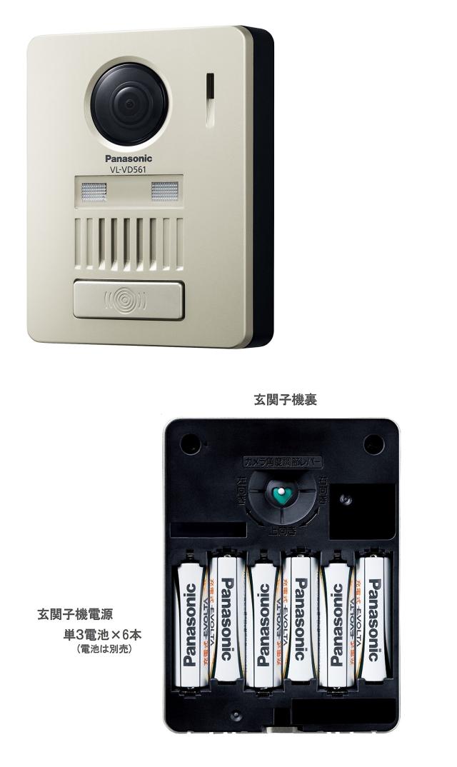 パナソニック ワイヤレステレビドアホン(モニター親機+ワイヤレス玄関子機) VL-SGZ30_2