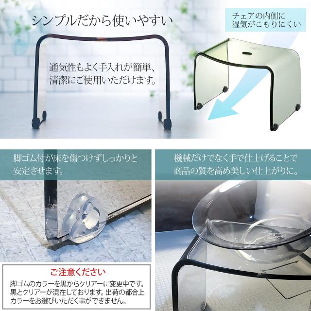 リス 風呂椅子 フランクタイム クリアグレー バスチェアーL 高さ 30cm_5