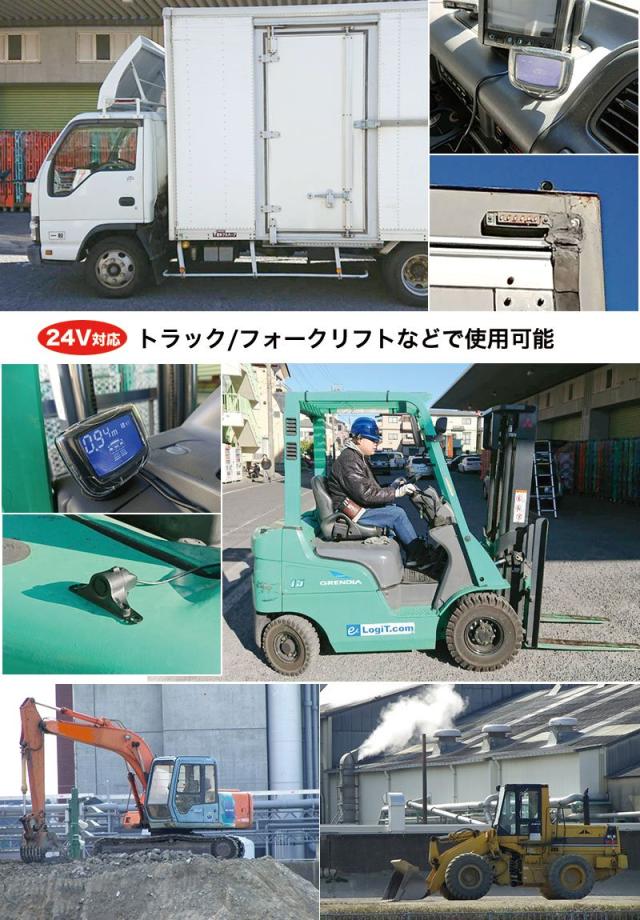 トラック＆建機 フォークリフト用セーフティセンサー ※日本語マニュアル付き サンコーレアモノショップ PARKSEN1_4