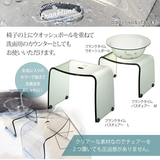リス 風呂椅子 フランクタイム クリアグリーン バスチェアー L 高さ 30cm_4