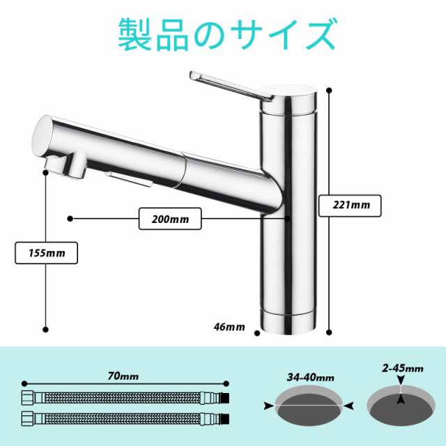 CREA キッチン蛇口 引出しホース式水栓 キッチン用水栓 シングルレバーワンホールキッチン水栓 伸縮 120度回転 2wayの吐水式 泡沫水流  シの通販はau PAY マーケット - Ｅ４Ｌｉｆｅ | au PAY マーケット－通販サイト