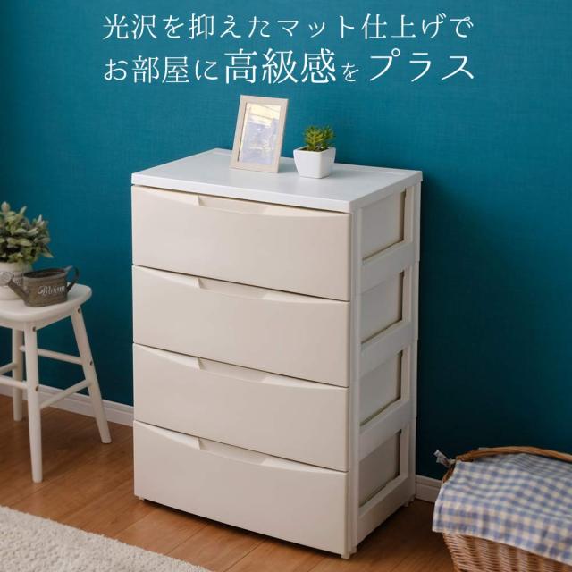 アイリスオーヤマ チェスト 4段 届いてすぐ使える完成品 日本製 ルーム ホワイト / ブラウン プラスチック RC-554 幅55cm×奥行41cm×高_2