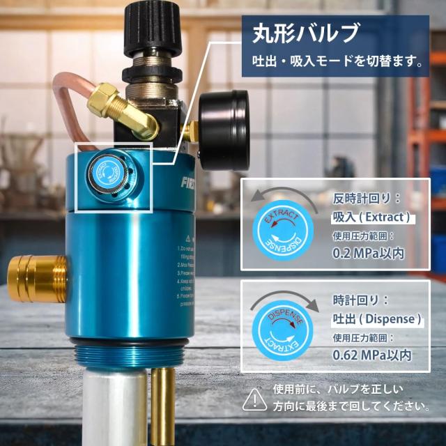 良匠 FIRSTINFO TOOLS エア式ドラムポンプ 吐出吸入兼用 JIS規格