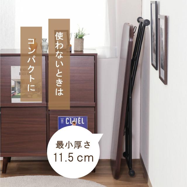 不二貿易昇降式テーブル センターテーブル 幅120~125 不二貿易昇降式テーブル センターテーブル 幅120~125