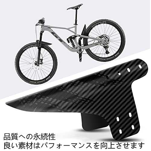 NICEDACK自転車フェンダー、2個MTB マウンテンバイク