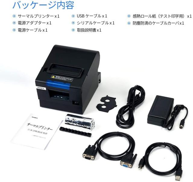 MUNBYN レシートプリンター 感熱式プリンター 高速印刷 USB/Ethernet対応 Bluetoothなし ESC/POS指令 大容 MUNBYN レシートプリンター 感熱式プリンター ITPP047P 高速印刷できる
