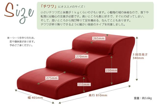 セルタン ドッグステップ 3段 PVCブラウン_5