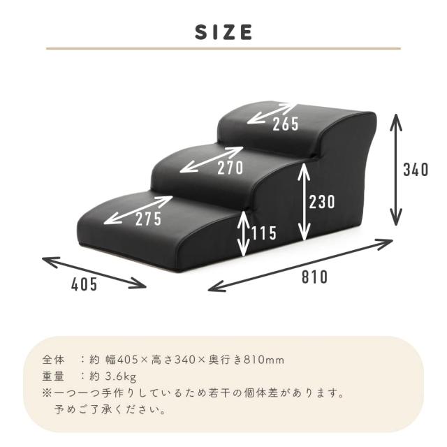 セルタン ドッグステップ 3段 PVCブラウン_8