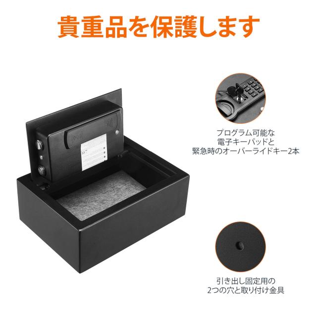 Amazonベーシック シリンダー式 小型 スリム 机の引き出し セキュリティ 金庫 プログラム可能 電子式キーパッド - 幅30cm x 奥行22cm x_1