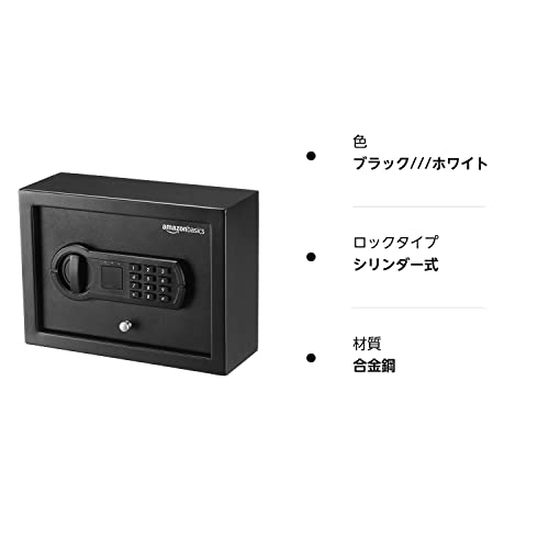 Amazonベーシック シリンダー式 小型 スリム 机の引き出し セキュリティ 金庫 プログラム可能 電子式キーパッド - 幅30cm x 奥行22cm x_8