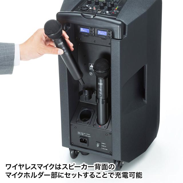 サンワサプライ ワイヤレスマイク付き拡声器スピーカー MM-SPAMP8_3